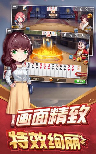 港式五张梭哈最新版