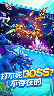 捕鱼达人3经典原版