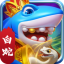 途游休闲捕鱼官方版本app