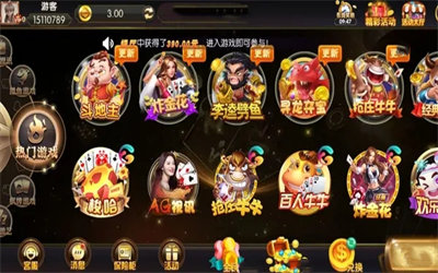 德州扑克牌游戏