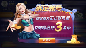 588棋牌老版本1.0