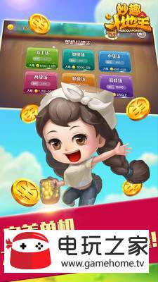 97167国际游戏官网版