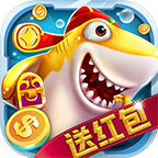 捕鱼达人3经典原版