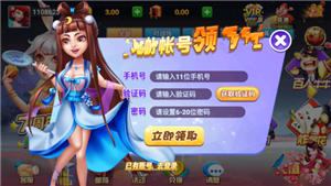 华丰棋牌经典版