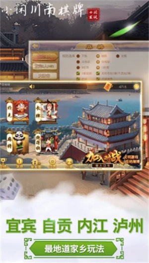 掌心麻将圈安卓版