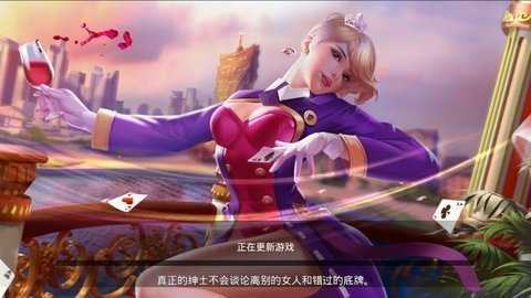 联众单机斗地主安卓版