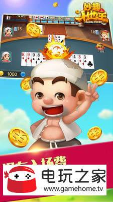 97167国际游戏官网版