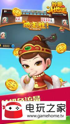 97167国际游戏官网版