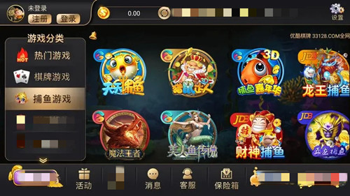 神话棋牌最新版