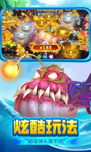 真人街机捕鱼千炮版百易