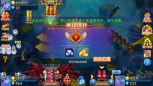 手机版小玛丽捕鱼