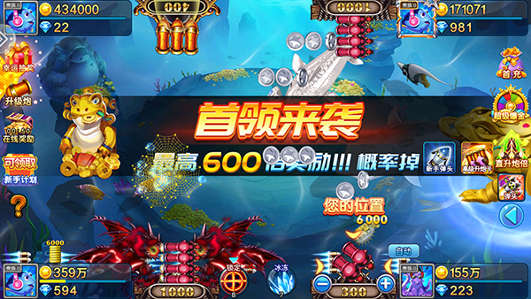 手机版小玛丽捕鱼