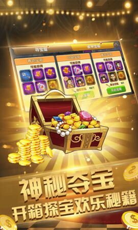 神殿娱乐OL安卓版