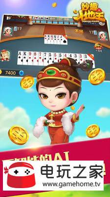 97167国际游戏官网版