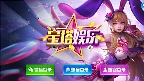 宝塔娱乐v1.0.0.11