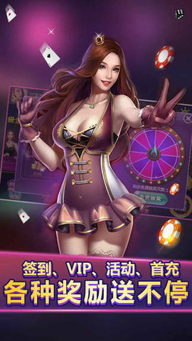 金花三张牌2025新版