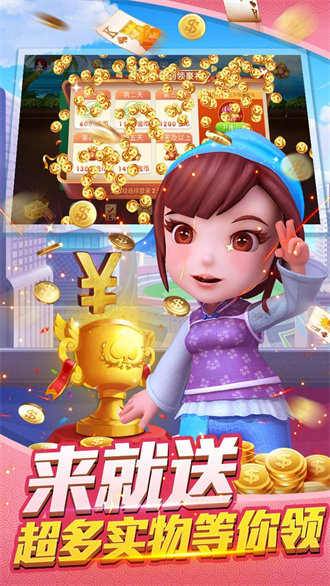 badam斗地主维语版