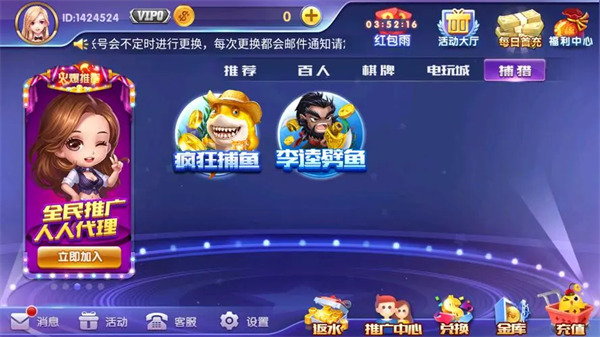 唐朝电玩城tc6官方版