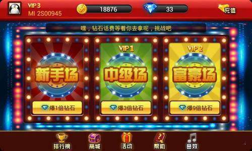 小猫变身老虎机