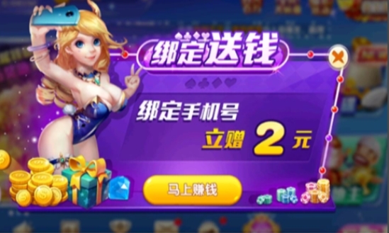 永盈棋盘官方版