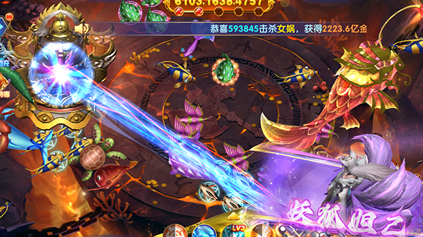 趣玩捕鱼至尊版