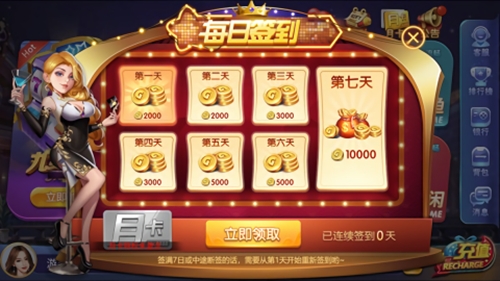 63game捕鱼游戏中心