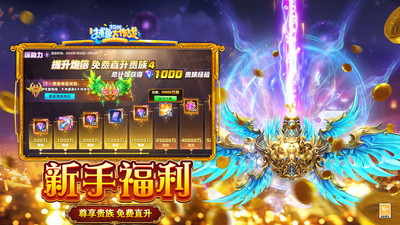 捕鱼大作战手机号登录版本