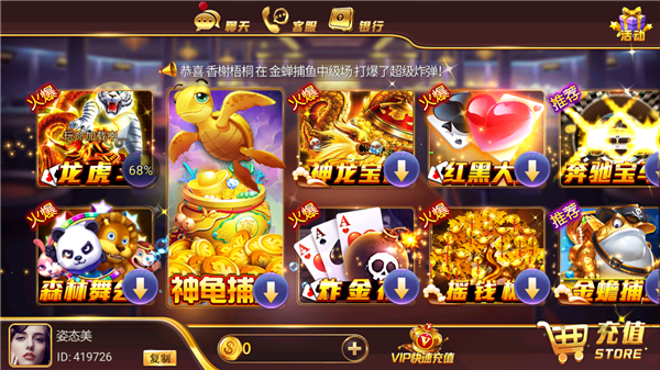 壹号娱乐28加拿大