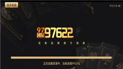 2297娱乐app苹果