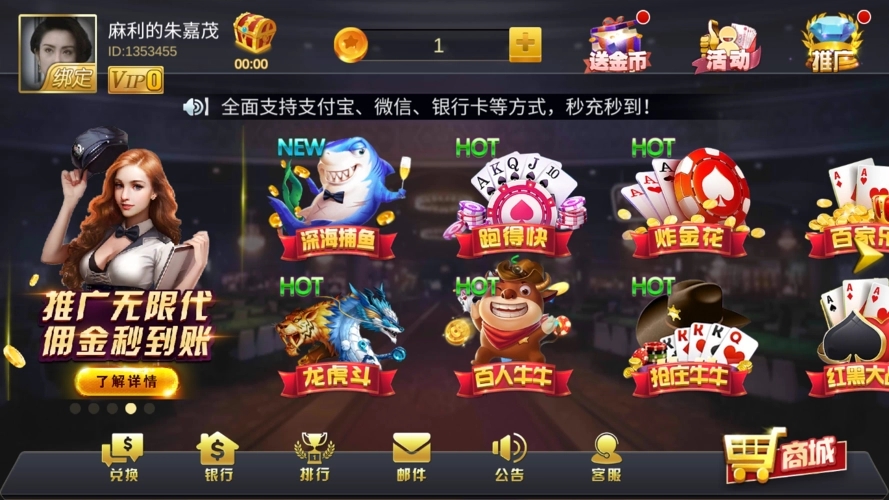 必赢棋盘app官网版