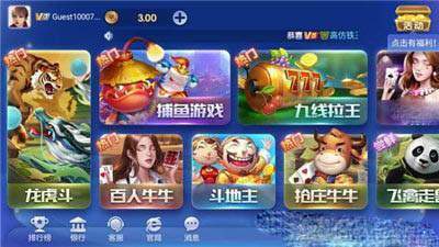 神殿娱乐hd