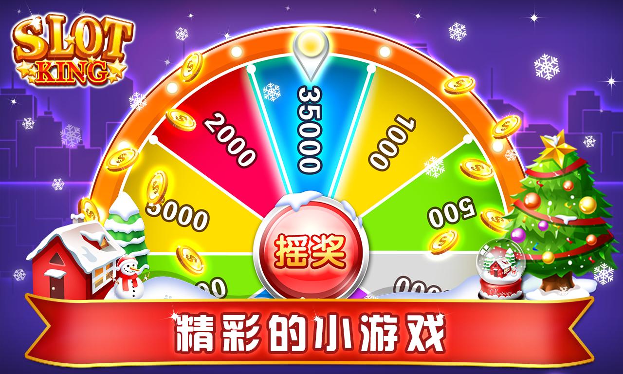 单机水果老虎机苹果版