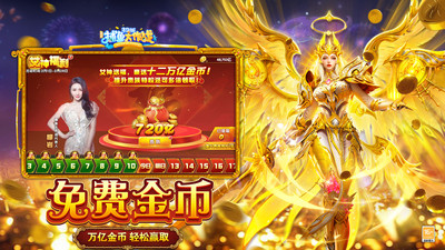 捕鱼大作战手机号登录版本