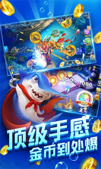 kizilbolak捕鱼红包版最新版