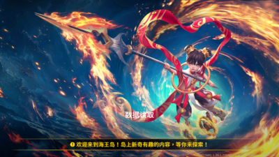 海王捕鱼九游旧版本