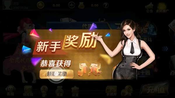 飞驰娱乐app最新版