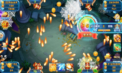 好彩捕鱼高爆版