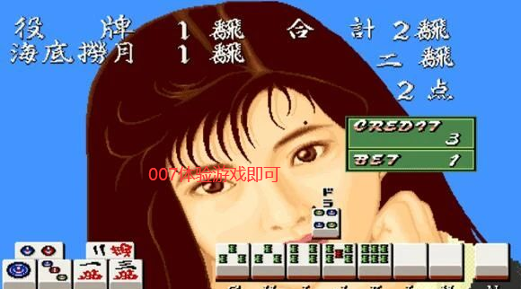 电子基盘手机麻将必胡版