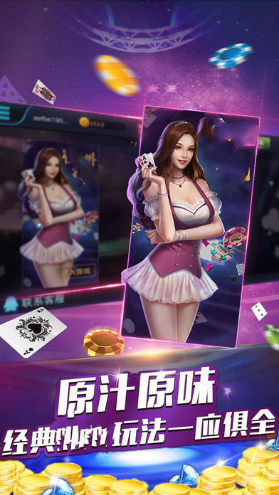 神殿娱乐OL最新版