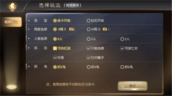 云鼎娱乐安卓版