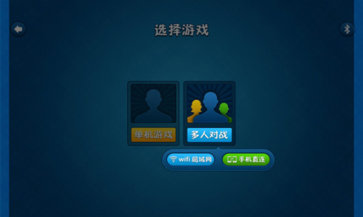 老版六月斗地主免费版