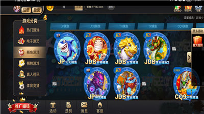 97娱乐游戏2297官网版ios版