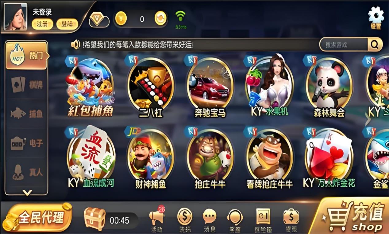 开元ky888棋乐大厅