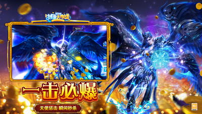 捕鱼大作战手机号登录版本