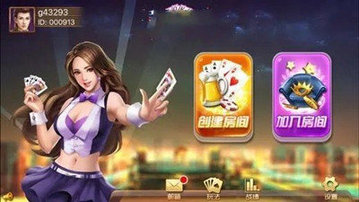 狂飙娱乐app下载苹果版官网