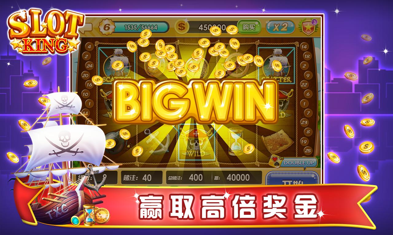 单机水果老虎机苹果版