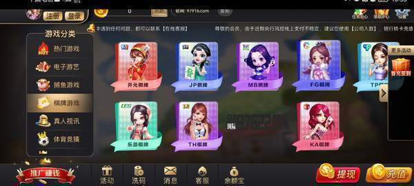 97622国际游戏官方版4.0.2