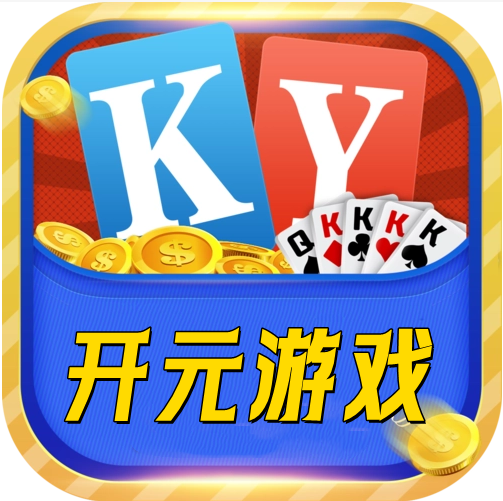 开元国际游戏45Ky版本