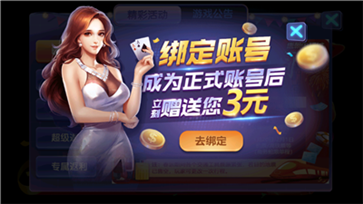 摇钱树捕鱼app下载苹果版