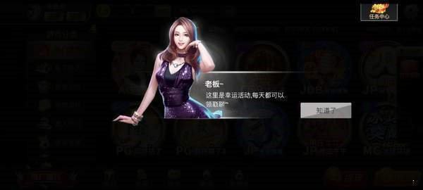 97国际游戏97915最新版本